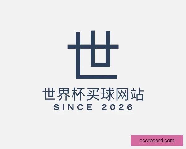 了解世界杯买球